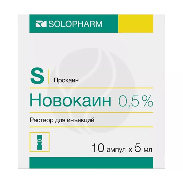 Изображение товара Новокаин раствор д/инъекций 5мг/мл, 5мл №10