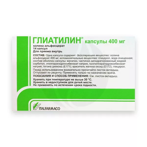 Изображение товара Капсулы Глиатилин 400мг 14 шт - Холина альфосцерат Италия Изображение товара Капсулы Глиатилин 400мг 14 шт - Холина альфосцерат Италия
