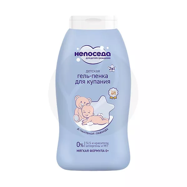 Изображение товара Гель-пенка для купания Непоседа с ароматом лаванды 200мл