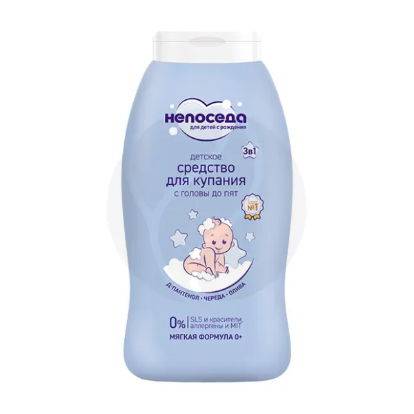 Непоседа средство для купания с чередой (0+), 200мл
