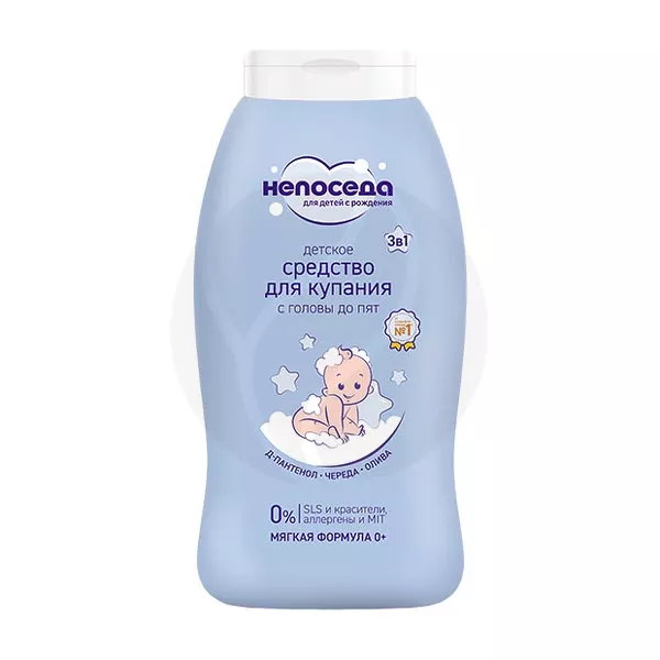 Изображение товара Средство для купания с чередой для детей 200мл Биг ООО Изображение товара Средство для купания с чередой для детей 200мл Биг ООО