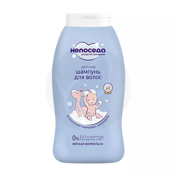 Изображение товара Непоседа детский шампунь с ромашкой 200 мл для волос 0+