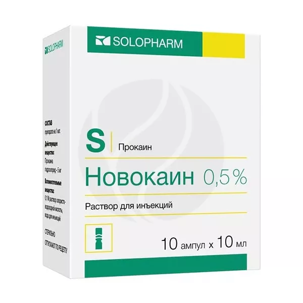 Изображение товара Новокаин раствор д/инъекций 5мг/мл, 10мл №10