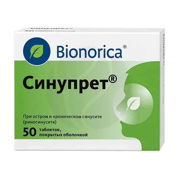 Синупрет таблетки п/о, №50