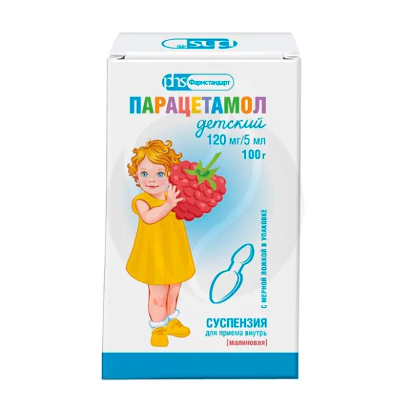 Изображение товара Детская суспензия Парацетамол малиновая 120 мг/5 мл 100 г