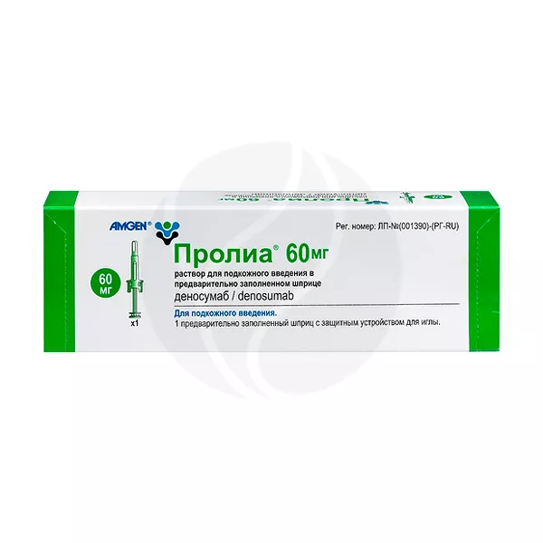 Изображение товара Пролиа раствор д/п/к введения 60мг/мл 1мл №1 для лечения костей и профилактики переломов Изображение товара Пролиа раствор д/п/к введения 60мг/мл 1мл №1 для лечения костей и профилактики переломов