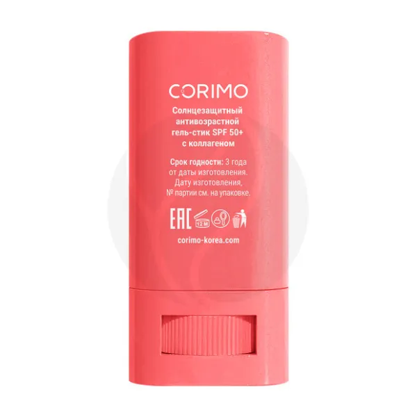 Изображение товара Corimo солнцезащитный гель-стик SPF50+ антивозрастной с коллагеном 16г