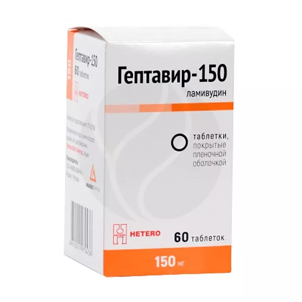 Гептавир-150 таблетки покрыт. п/о 150мг, №60