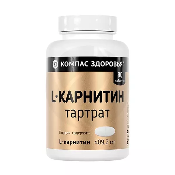 Изображение товара Компасс здоровья L-карнитин тартрат таблетки №90 для поддержки метаболизма Изображение товара Компасс здоровья L-карнитин тартрат таблетки №90 для поддержки метаболизма