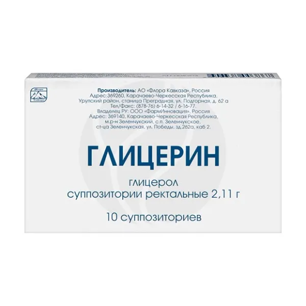 Глицерин суппозитории рект. 2,11г, №10