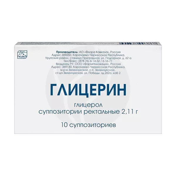 Изображение товара Глицерин суппозитории ректальные 2,11 г №10 для мягкого очищения кишечника Изображение товара Глицерин суппозитории ректальные 2,11 г №10 для мягкого очищения кишечника