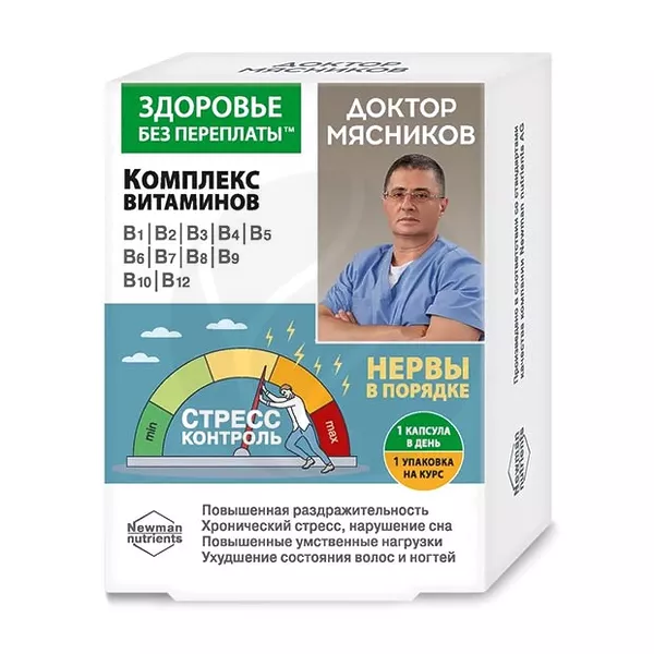 Изображение товара Доктор Мясников Комплекс витаминов группы В капсулы 30 шт Изображение товара Доктор Мясников Комплекс витаминов группы В капсулы 30 шт