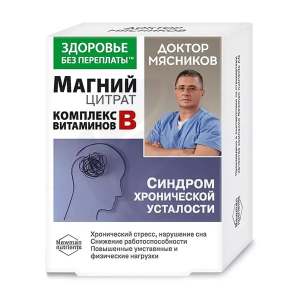 Изображение товара Доктор Мясников Магний с комплексом витаминов группы В капсулы 30 шт Изображение товара Доктор Мясников Магний с комплексом витаминов группы В капсулы 30 шт