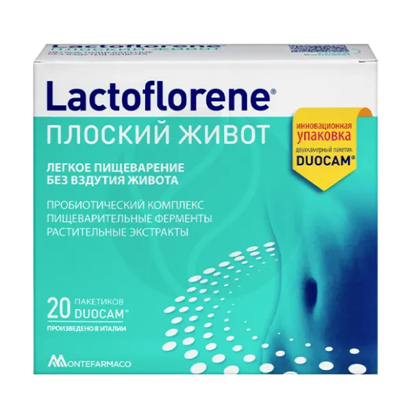 Изображение товара Lactoflorene Плоский живот порошок для приема внутрь 20 пакетов Италия