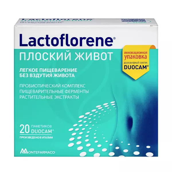 Изображение товара Lactoflorene Плоский живот порошок для приема внутрь 20 пакетов Италия