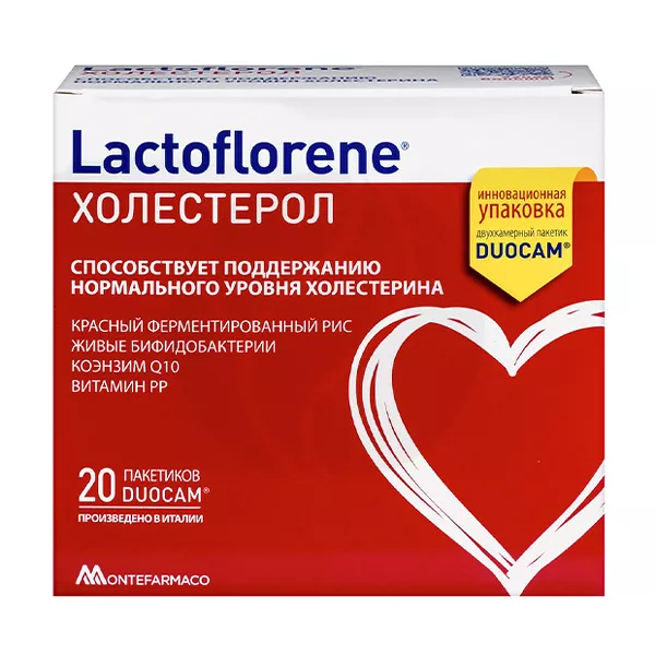 Изображение товара Lactoflorene Холестерол порошок для внутрь 20 саше натуральное средство для снижения холестерина Изображение товара Lactoflorene Холестерол порошок для внутрь 20 саше натуральное средство для снижения холестерина