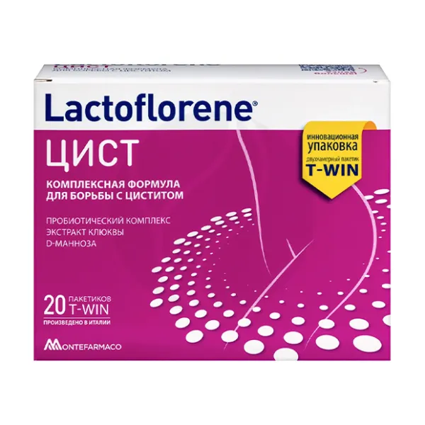 Изображение товара Lactoflorene Цист порошок для внутреннего применения 20 саше