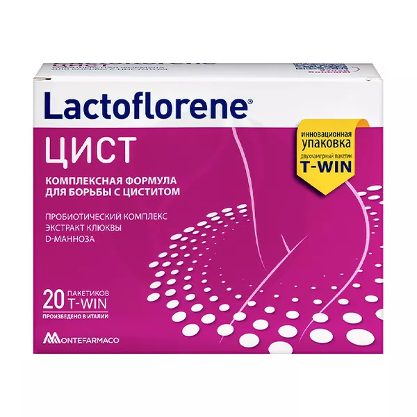 Изображение товара Lactoflorene Цист порошок для внутреннего применения 20 саше