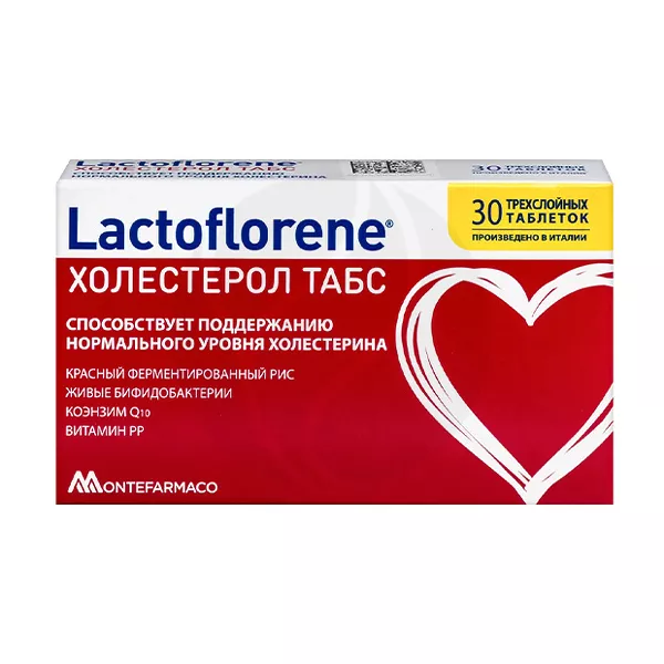 Изображение товара Lactoflorene Холестерол Таблетки 30 шт натуральный состав для снижения холестерина Изображение товара Lactoflorene Холестерол Таблетки 30 шт натуральный состав для снижения холестерина