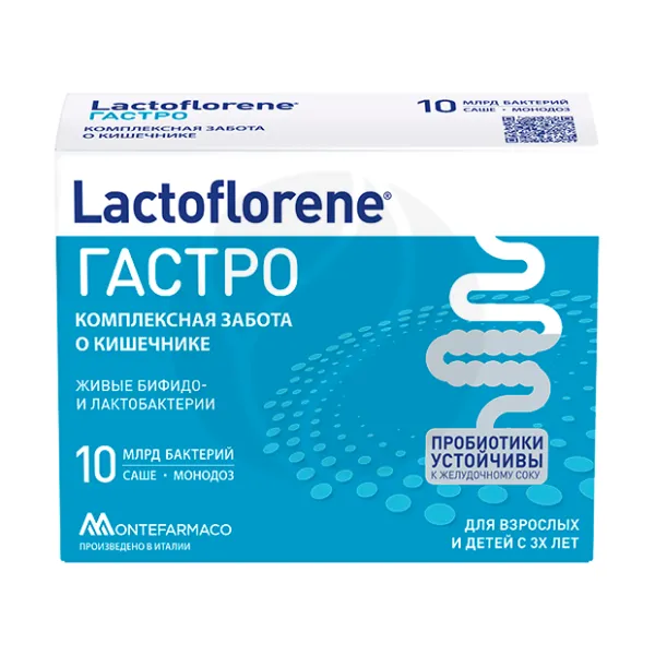 Изображение товара Lactoflorene Гастро порошок №10 для поддержки кишечника Италия