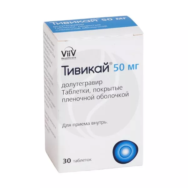 Изображение товара Тивикай таблетки покрытые 50мг №30 для профилактики и лечения Изображение товара Тивикай таблетки покрытые 50мг №30 для профилактики и лечения