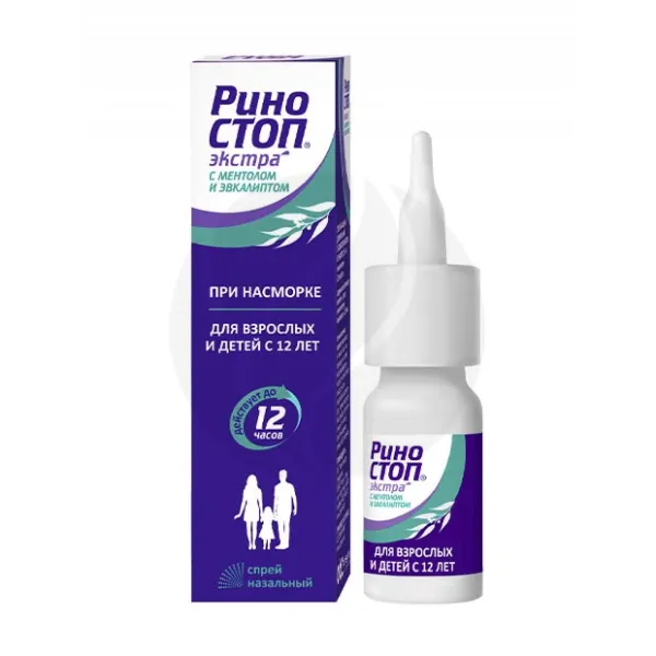 Изображение товара Риностоп Экстра спрей назальный с ментолом и эвкалиптом 15мл