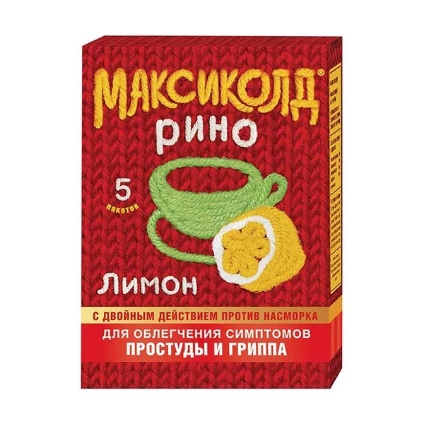 Изображение товара Максиколд Рино порошок д/пригот. р-ра д/приема внутрь Лимон, 15г №5 Изображение товара Максиколд Рино порошок д/пригот. р-ра д/приема внутрь Лимон, 15г №5