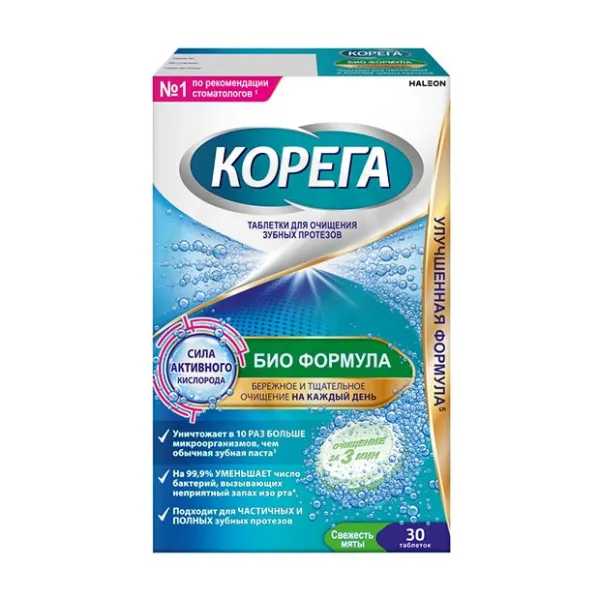 Изображение товара Корега Био формула таблетки для очищения зубных протезов свежесть мяты, 30шт