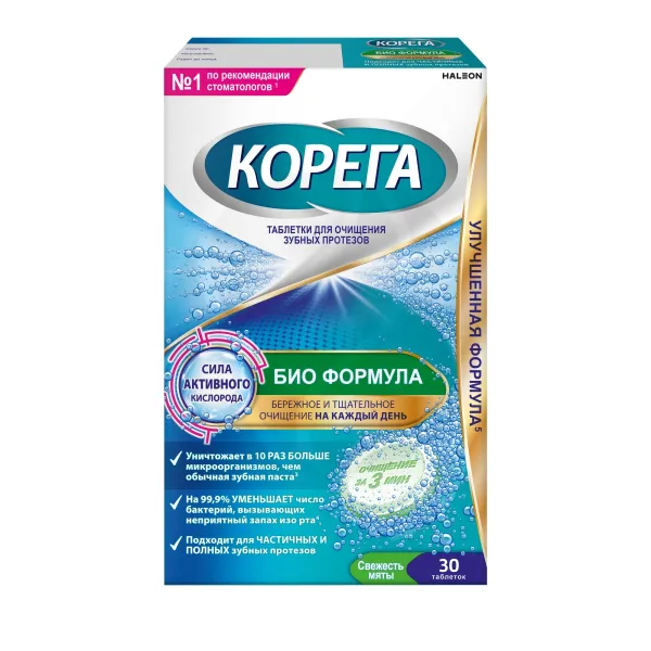 Изображение товара Корега Биоформула таблетки для очищения зубных протезов свежесть мяты 30 шт Изображение товара Корега Биоформула таблетки для очищения зубных протезов свежесть мяты 30 шт