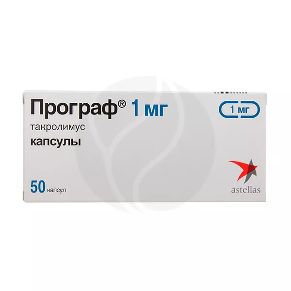 Изображение товара Програф капсулы 1 мг, 50 шт, иммунодепрессант для трансплантации Изображение товара Програф капсулы 1 мг, 50 шт, иммунодепрессант для трансплантации