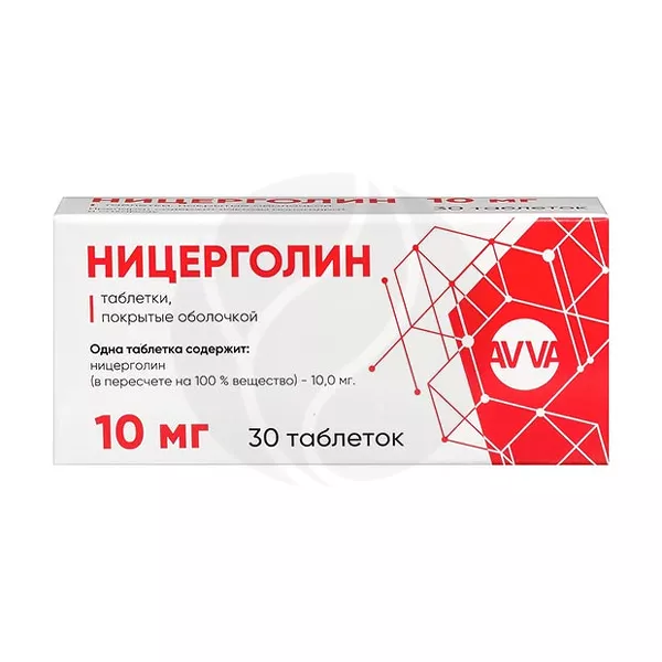 Изображение товара Ницерголин таблетки п/о 10мг, №30 Изображение товара Ницерголин таблетки п/о 10мг, №30