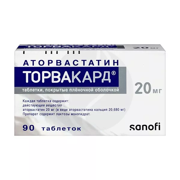 Изображение товара TorvaCard 20 мг таблетки покрытые пленочной оболочкой Изображение товара TorvaCard 20 мг таблетки покрытые пленочной оболочкой