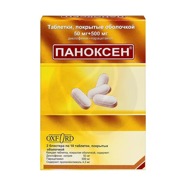 Изображение товара Паноксен таблетки с модиф.высв.покрыт.п/о 50мг+500мг, №20 Изображение товара Паноксен таблетки с модиф.высв.покрыт.п/о 50мг+500мг, №20