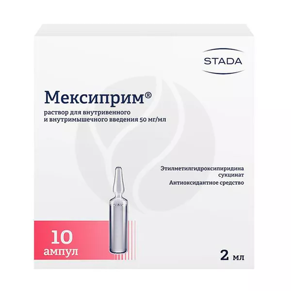 Изображение товара Мексиприм раствор для инъекций 50мг/мл 2мл №10 Полисан