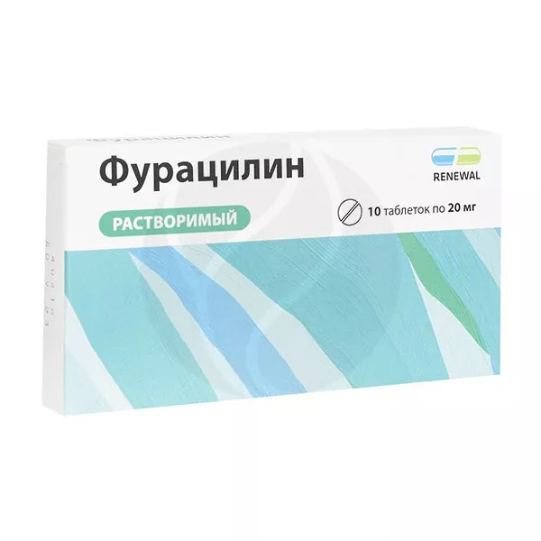 Изображение товара Фурацилин Реневал таблетки д/пригот. раствора для местного применения 20мг Изображение товара Фурацилин Реневал таблетки д/пригот. раствора для местного применения 20мг
