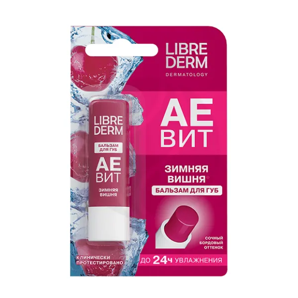 Изображение товара Бальзам для губ Librederm VITAMINS AEVIT Зимняя Вишня 4 г Изображение товара Бальзам для губ Librederm VITAMINS AEVIT Зимняя Вишня 4 г