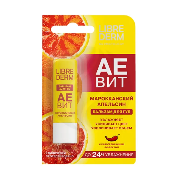 Librederm Vitamins Aevit бальзам для губ Марокканский апельсин, 4г