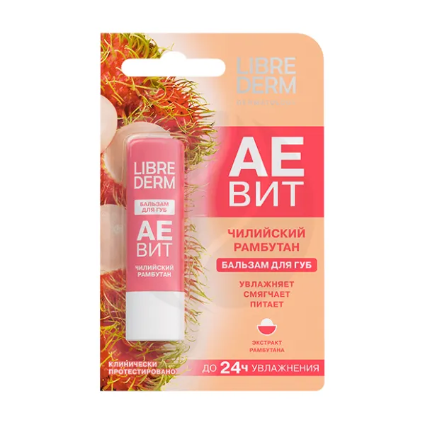 Librederm Vitamins Aevit бальзам для губ Чилийский рамбутан, 4г