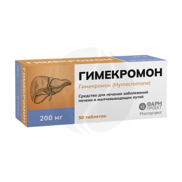 Изображение товара Гимекромон таблетки 200мг для взрослых и детей, оптимальное решение
