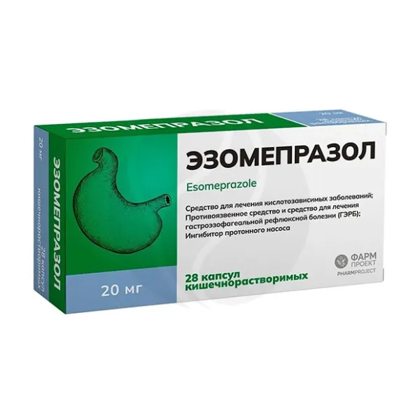Изображение товара Эзомепразол капсулы кишечнорастворимые 20 мг №28 Россия