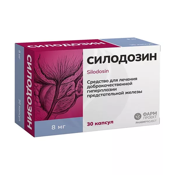 Изображение товара Силодозин капсулы 8мг, №30 - лекарство для лечения урологических расстройств
