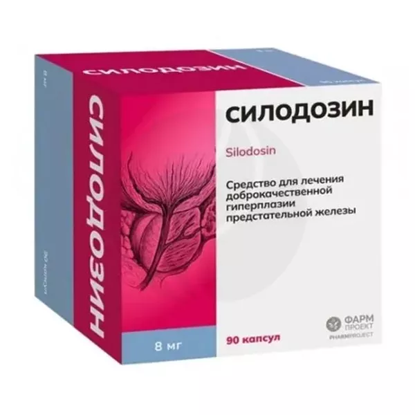 Изображение товара Силодозин капсулы 8 мг №90 для лечения мочеполовой системы России