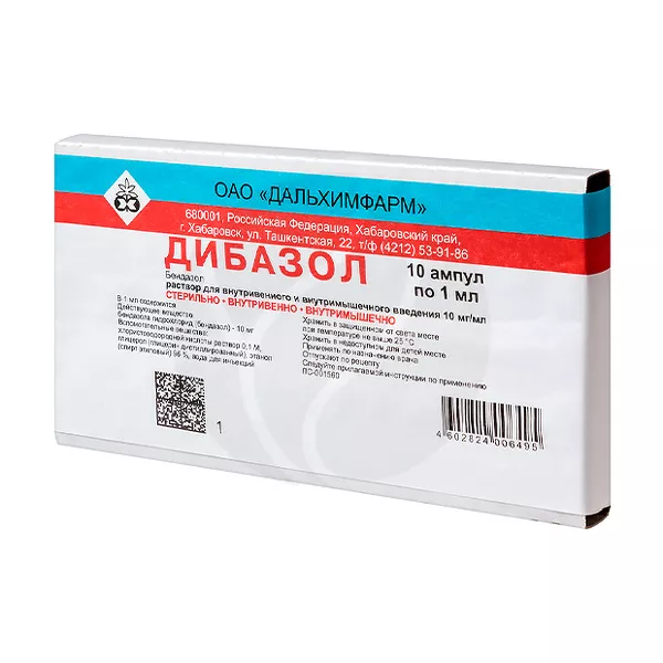 Изображение товара Дибазол раствор для инъекций 10мг/мл 1мл №10 Дальхимфарм