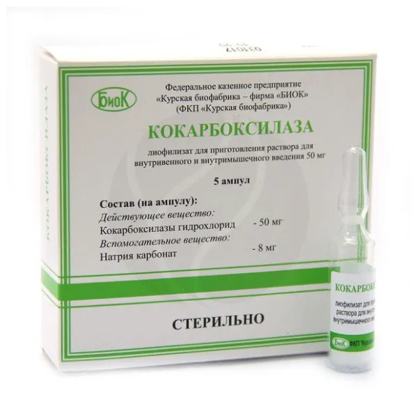 Изображение товара Кокарбоксилаза лиофилизат для приготовления раствора 50мг №5
