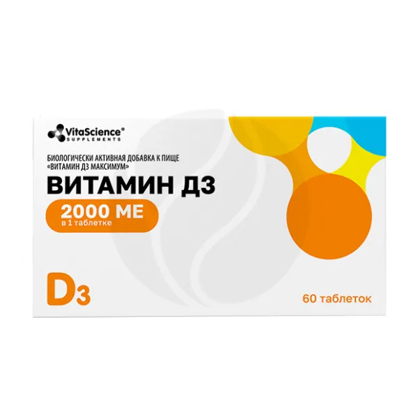 VitaScience Витамин Д3 Максимум таблетки 2000МЕ, №60