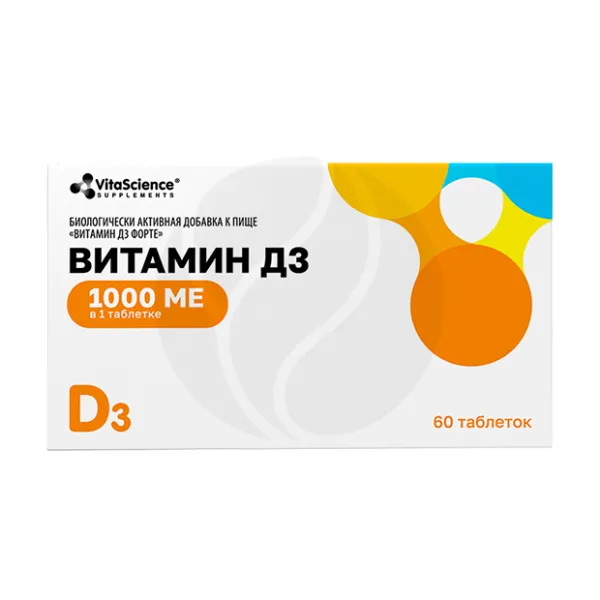 VitaScience Витамин Д3 Форте таблетки 1000МЕ, №60
