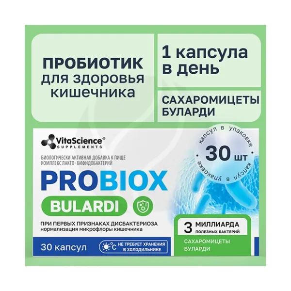 Изображение товара Vitascience Probiox Сахаромицеты Буларди капсулы для здоровья кишечника 30 шт Изображение товара Vitascience Probiox Сахаромицеты Буларди капсулы для здоровья кишечника 30 шт