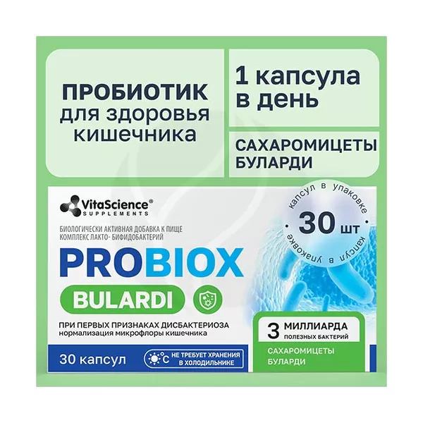 Изображение товара Vitascience Probiox Сахаромицеты Буларди капсулы для здоровья кишечника 30 шт Изображение товара Vitascience Probiox Сахаромицеты Буларди капсулы для здоровья кишечника 30 шт