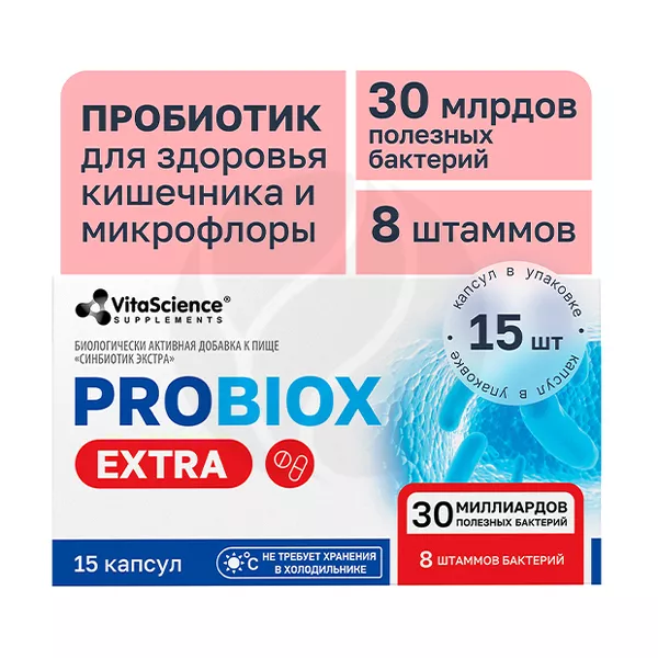 Изображение товара Витасайнс Probiox Экстра капсулы для улучшения пищеварения и иммунитета Изображение товара Витасайнс Probiox Экстра капсулы для улучшения пищеварения и иммунитета