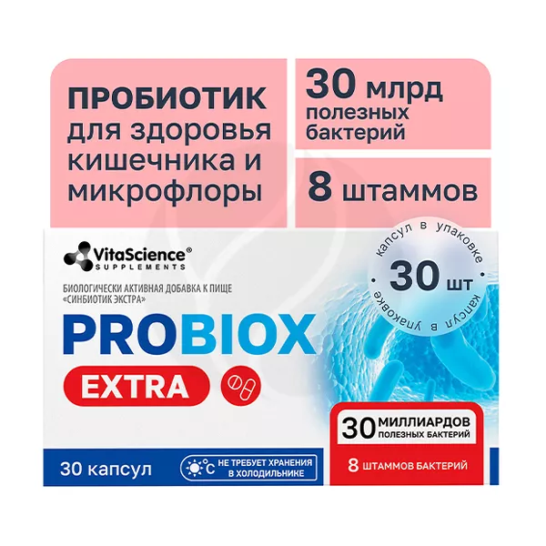 Изображение товара Vitascience Probiox Экстра капсулы для поддержки кишечника и иммунитета 30 шт Изображение товара Vitascience Probiox Экстра капсулы для поддержки кишечника и иммунитета 30 шт